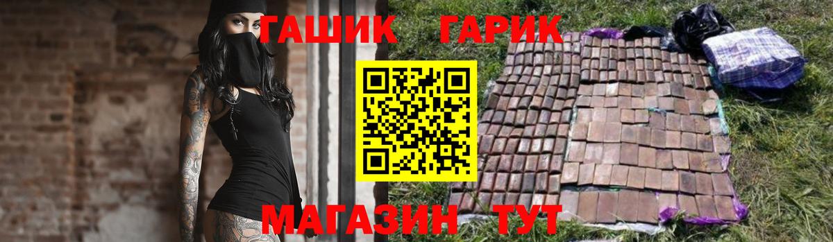 Нурлат  ГАШ  Вход с VPN  ГАШИШ гашик  ГАШИШ гашик 