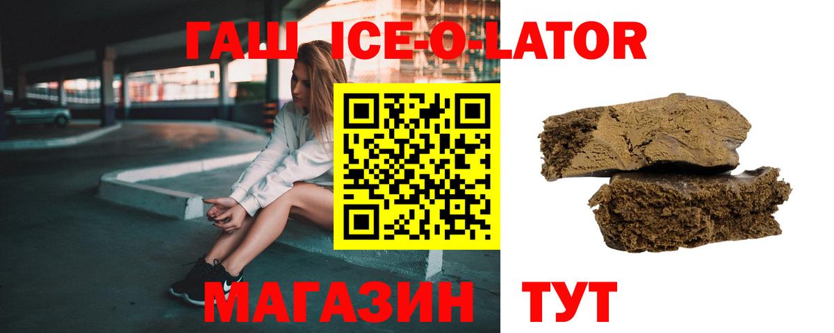 Гашиш Cannabis Нурлат
