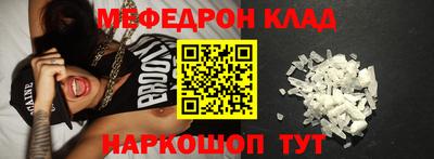 2c-b Рыбинск