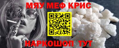 гашишное масло Рузаевка