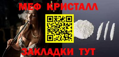 гашишное масло Рузаевка