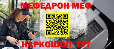 2c-b Рыбинск