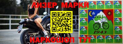 гашишное масло Рузаевка