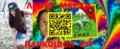 гашишное масло Рузаевка