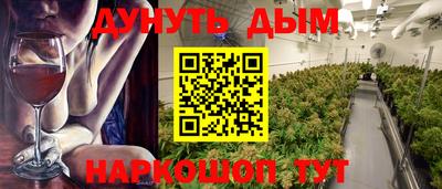 гашишное масло Рузаевка