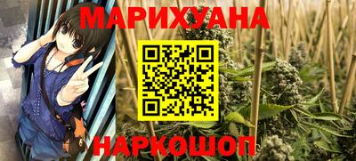 гашишное масло Рузаевка