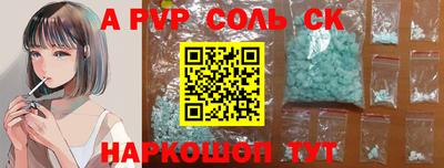 стаф Рязань