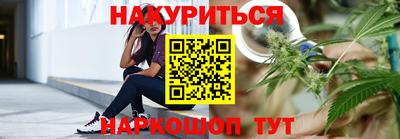 гашишное масло Рузаевка