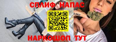 2c-b Рыбинск