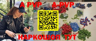 2c-b Рыбинск