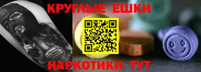 гашишное масло Рузаевка