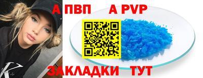 2c-b Рыбинск