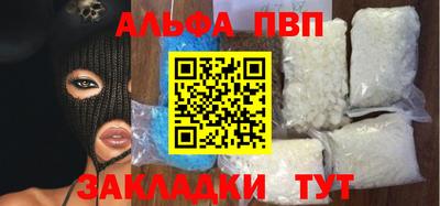 2c-b Рыбинск
