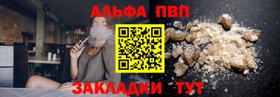 2c-b Рыбинск