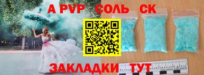 2c-b Рыбинск