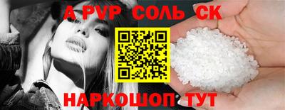 гашишное масло Рузаевка