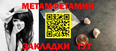 гашишное масло Рузаевка
