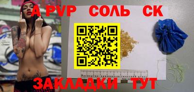 стаф Рязань