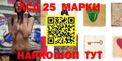 стаф Рязань