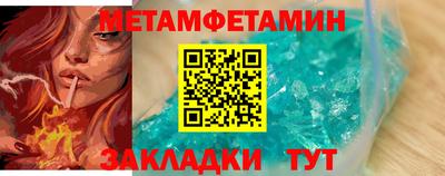 гашишное масло Рузаевка