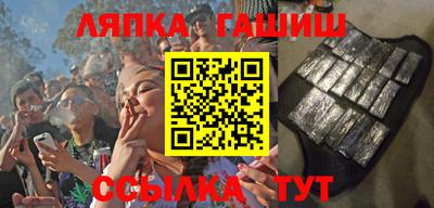стаф Рязань