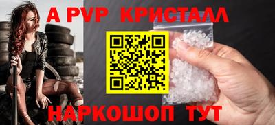 2c-b Рыбинск
