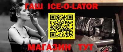 стаф Рязань