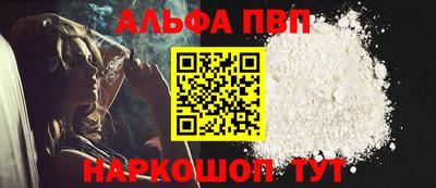 гашишное масло Рузаевка