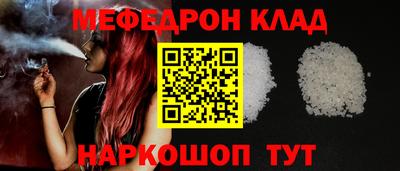 2c-b Рыбинск