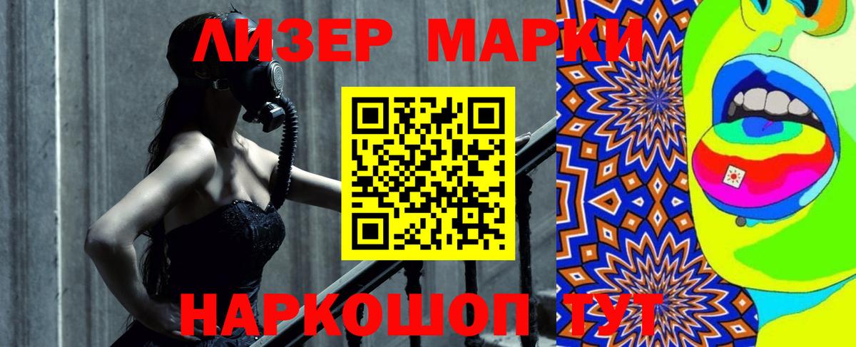 LSD-25 экстази кислота  Вход с VPN  Лсд 25 экстази  Нурлат  ЛСД экстази кислота 