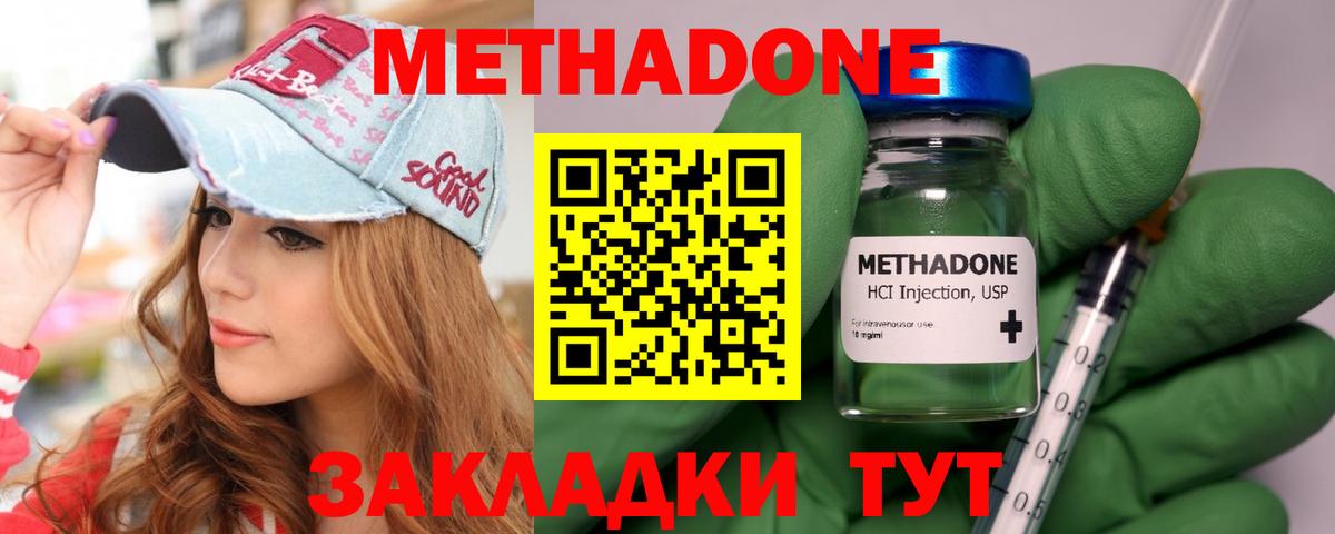 Героин Нурлат