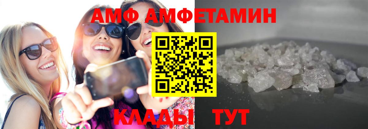 Нурлат  МЕТАМФЕТАМИН  Вход с VPN  Первитин мет 