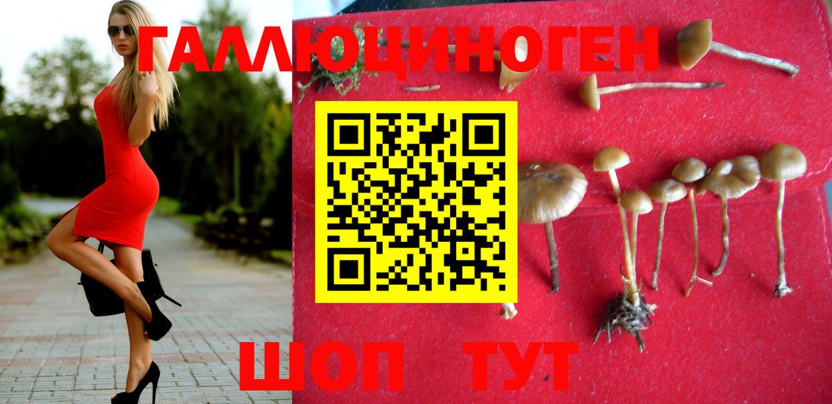 ГАШИШ  КОКАИН  Нурлат  Вход с VPN  ЭКСТАЗИ  Каннабис  МЕФ кристаллы 