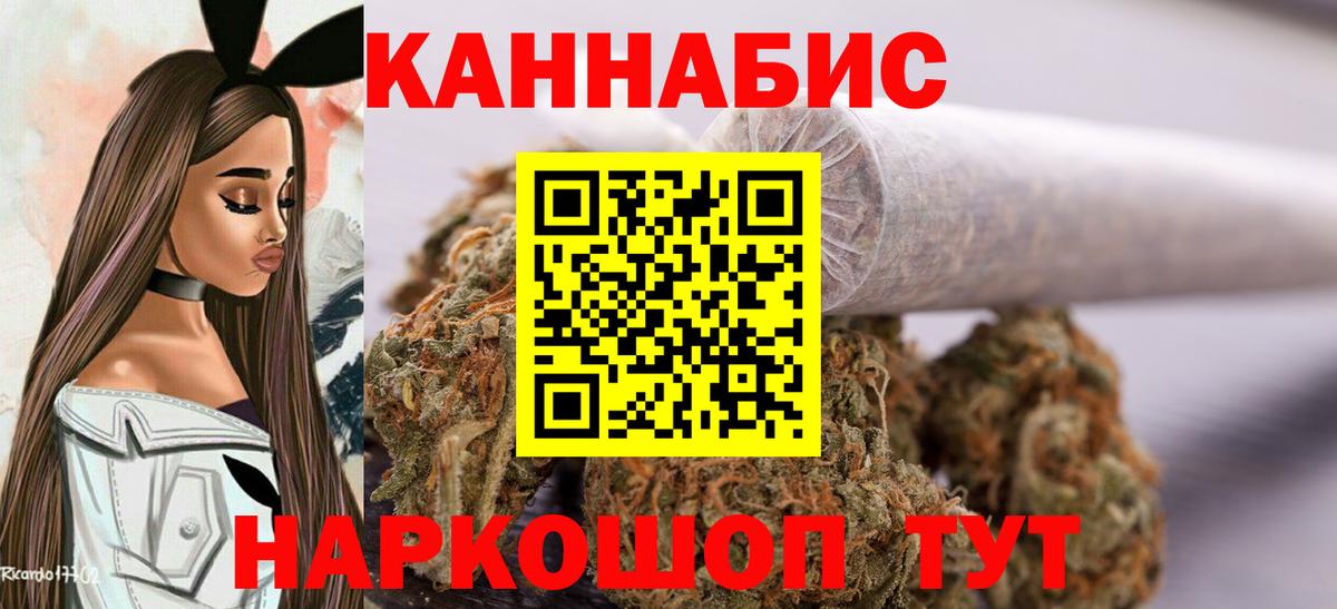 Нурлат  МАРИХУАНА ГИДРОПОН  Шишки марихуана Ganja  Бошки Шишки планчик  Вход с VPN  Канабис сатива 